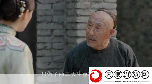 周莹博士和老刘头