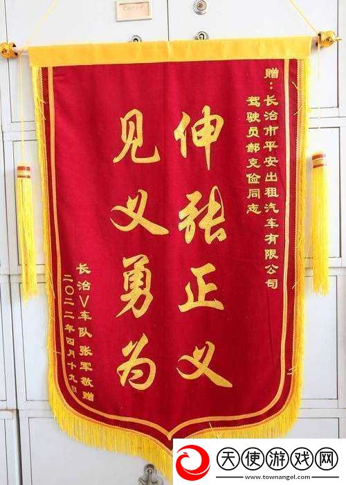 一杆长枪直入两扇门义勇
