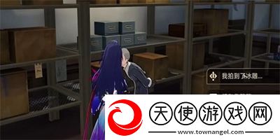 崩坏星穹铁道反物质军团其二在哪