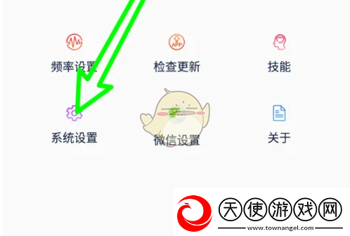小云助手怎么关闭个性化广告