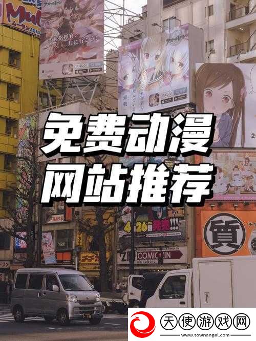 哔哩哔哩