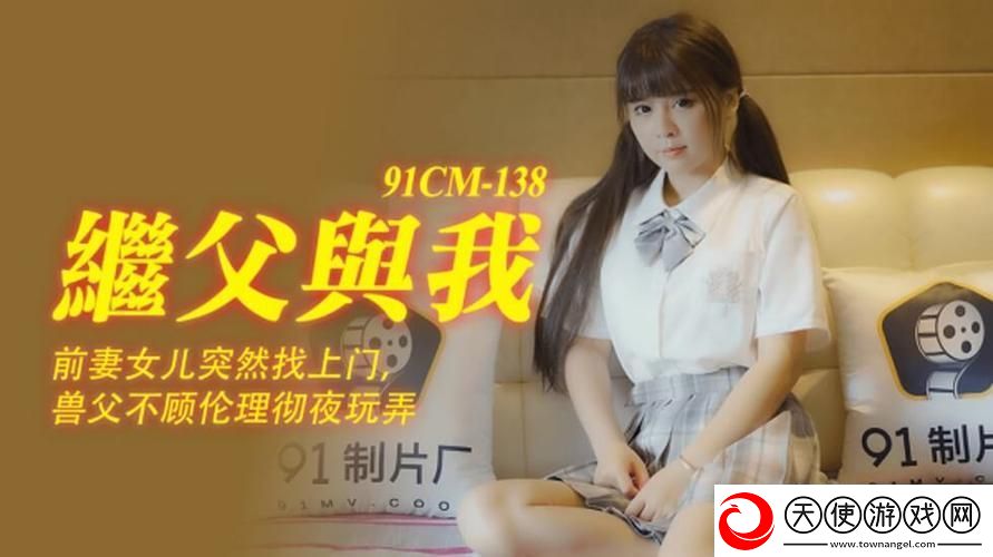 婷婷国MV精品9系列第2集