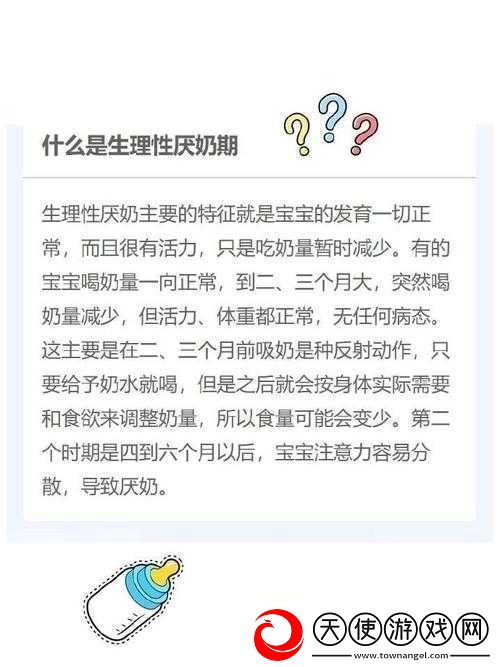宝宝吃奶