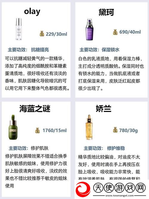 久久久久麻豆v国产精华液好用吗