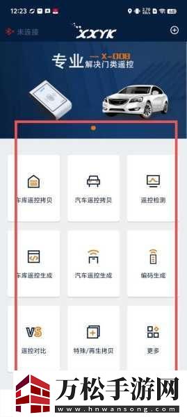 成品APP软件大全