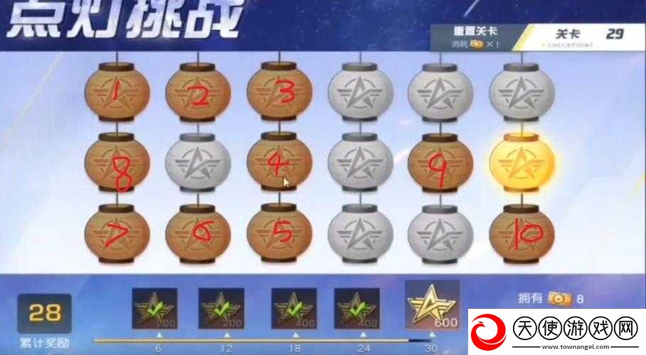 荒野行动点灯挑战第29关详细攻略