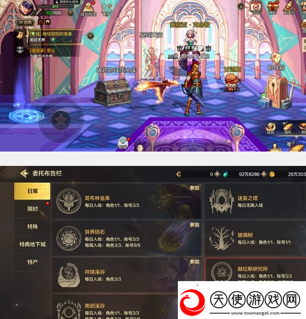 dnf手游赫拉斯研究所怎么打