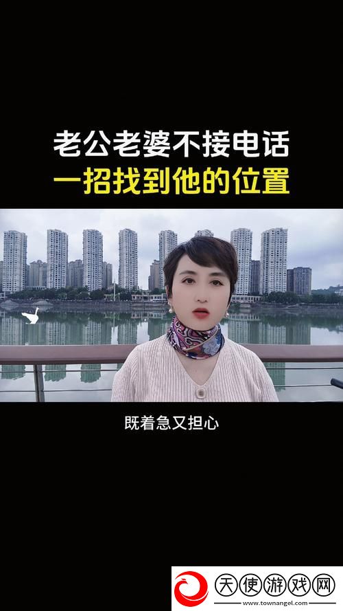 和老公打电话接顶的她说不出话
