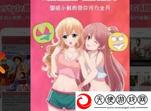 樱花动漫登录入口址是什么