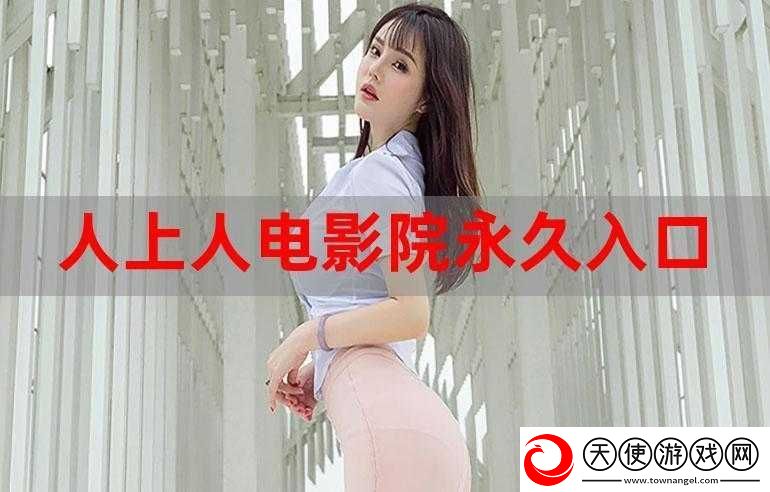 国产人交