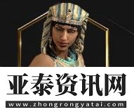 席德梅尔的文明7哈特谢普苏特领袖介绍