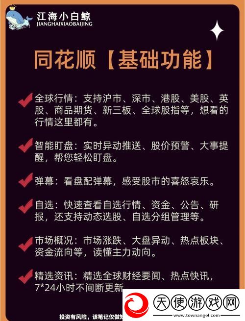 100款有色行情软件APP
