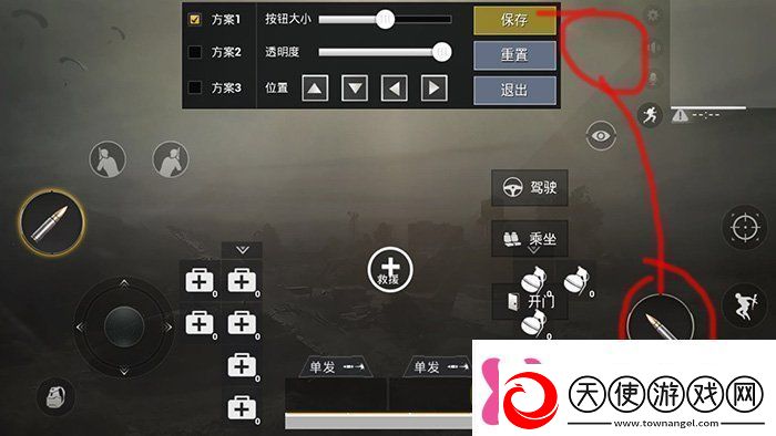 绝地求生刺激战场三指操作怎么设置刺激战场三指操作教程