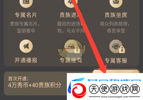kk直播财富等级表