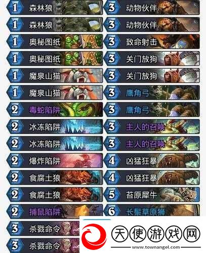 炉石传说祖尔金英雄卡全面解析