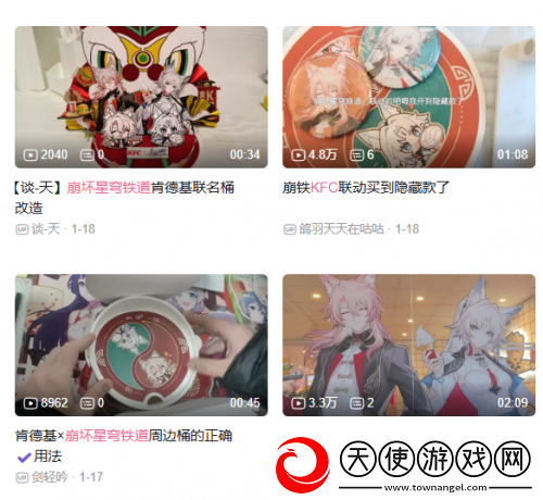 星铁玩家的赛博春节