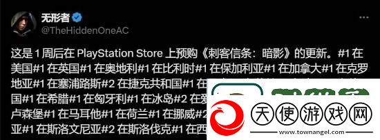 万众期待！刺客信条