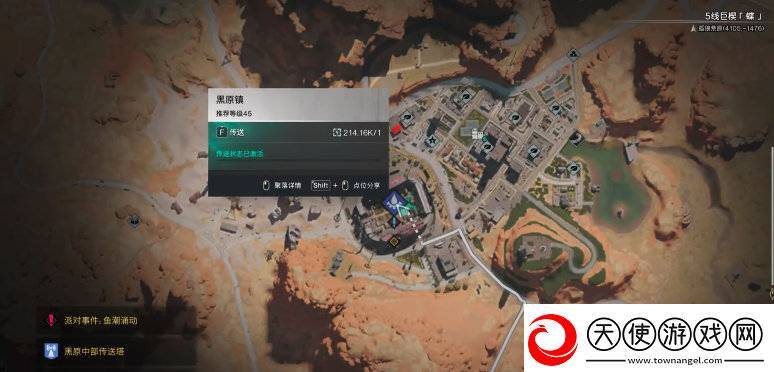 七日世界胡椒采集点有哪些