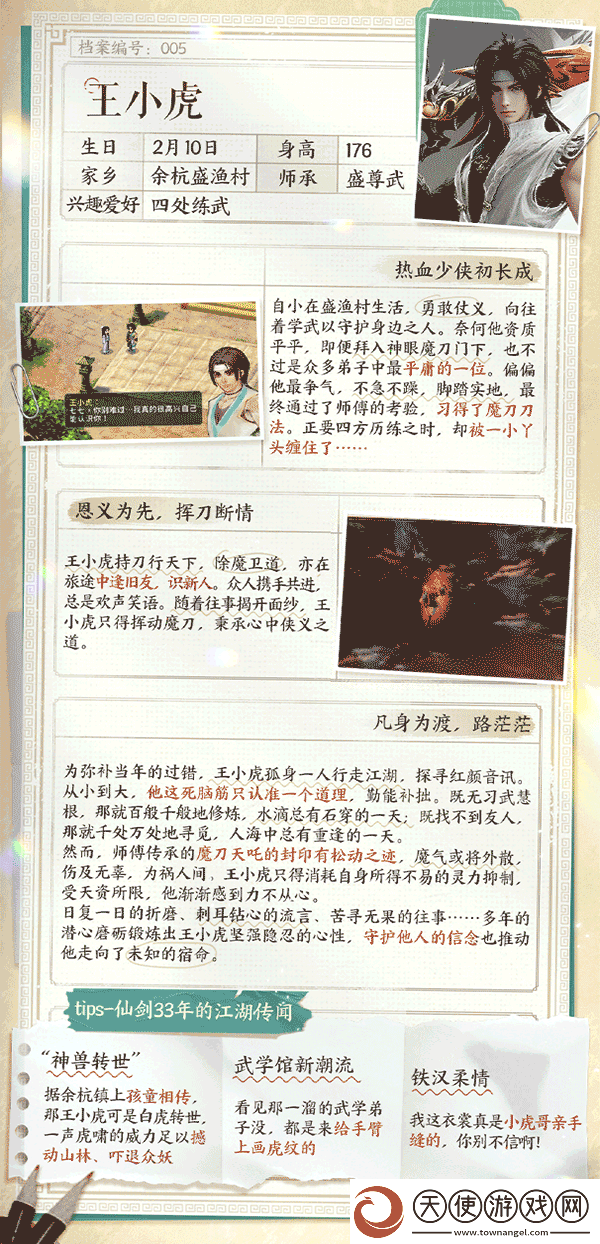 何为现象级游戏
