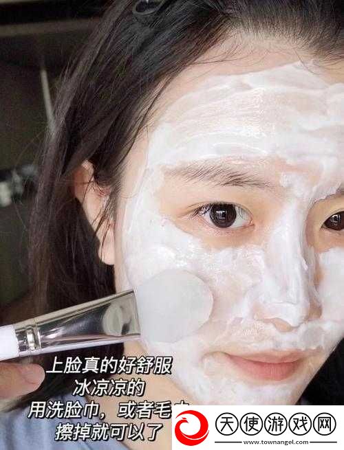面膜上边面膜下边舔