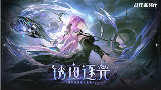 帕斯卡契约第一关怎么走