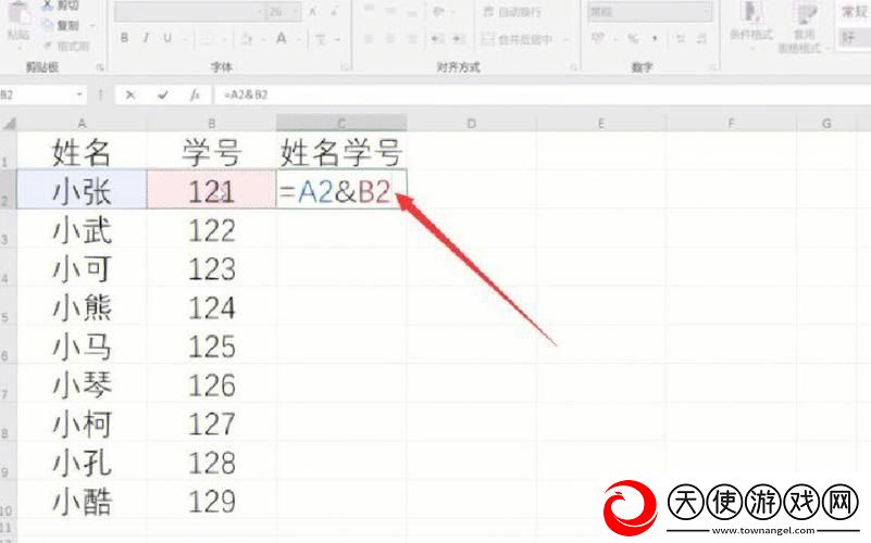宝宝好久没C你了