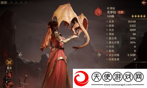 龙息神寂燃烧流玩法介绍