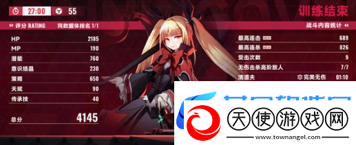 苍翼混沌效应雷琪儿策略刷什么好