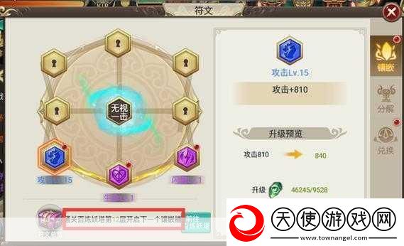 混沌与秩序对决深度揭秘