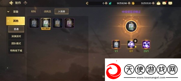 dnf手游赫拉斯研究所怎么打