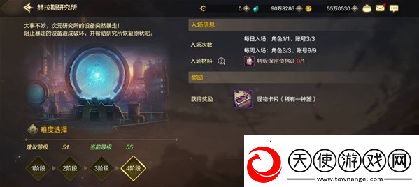 dnf手游赫拉斯研究所怎么打