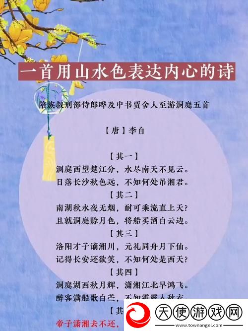 洞内泉淙淙洞外草萋萋
