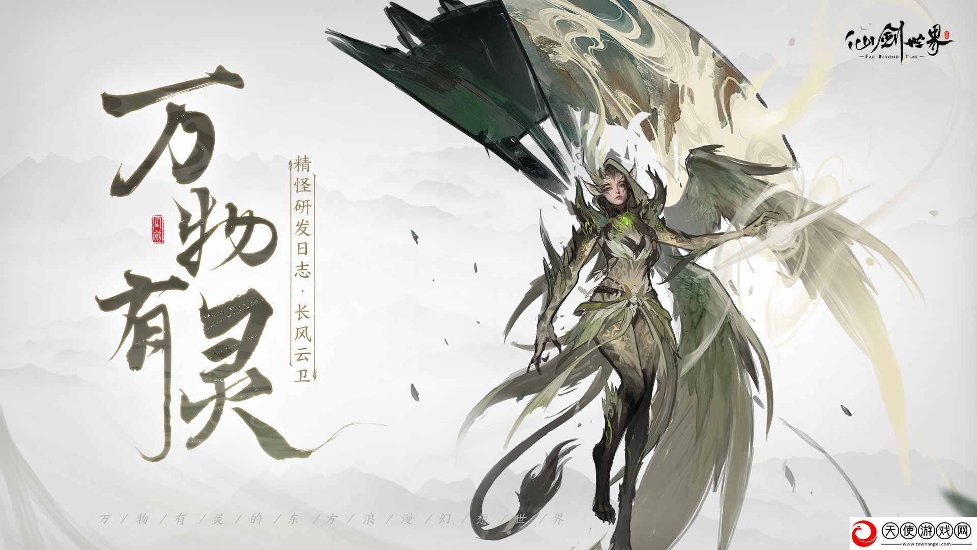 何为现象级游戏