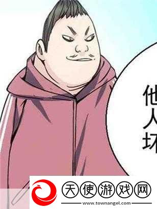 一人之下手游张才深度解析
