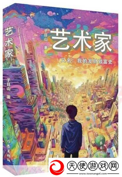 47147大但人文艺术评价与探索