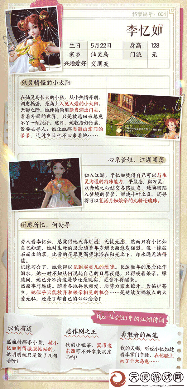 何为现象级游戏