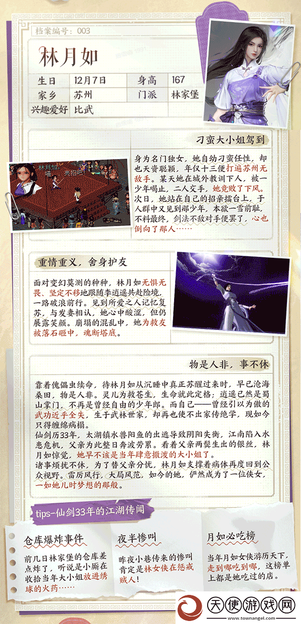 何为现象级游戏