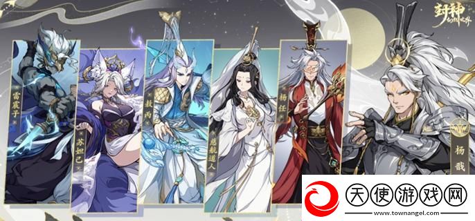 封神幻想世界物理职业哪个好