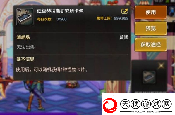 dnf手游赫拉斯研究所怎么打
