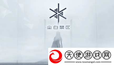 尘白禁区什么角色厉害
