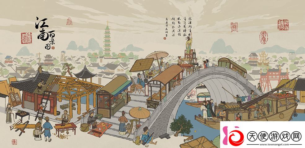 江南百景图火绳枪专属人物搭配