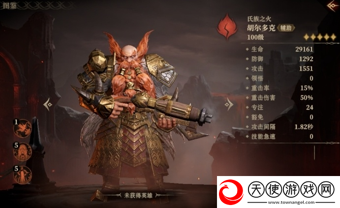 龙息神寂燃烧流玩法介绍