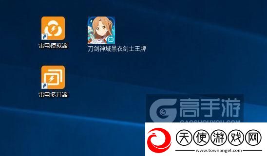 原创刀剑神域黑衣剑士王牌怎么双开、多开