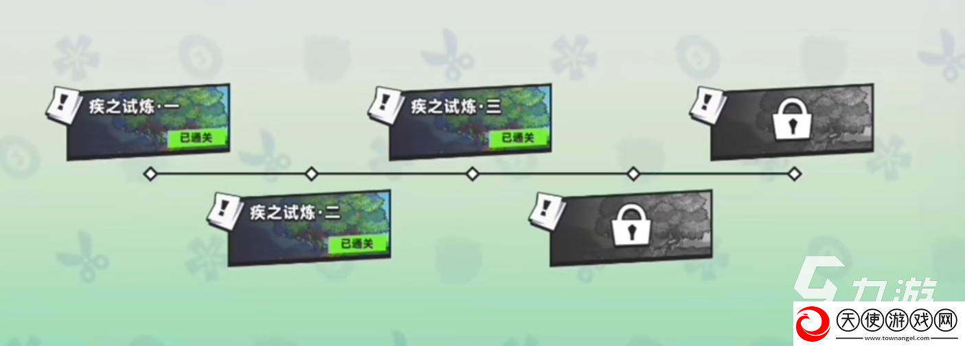 伍六七暗影交锋下载安装说明