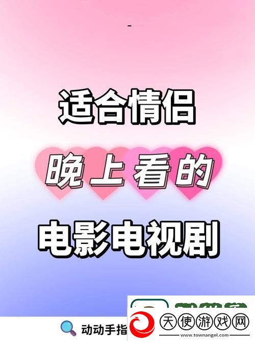 成都私人情侣免费看电视剧的软件