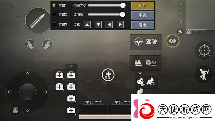 绝地求生刺激战场三指操作怎么设置刺激战场三指操作教程