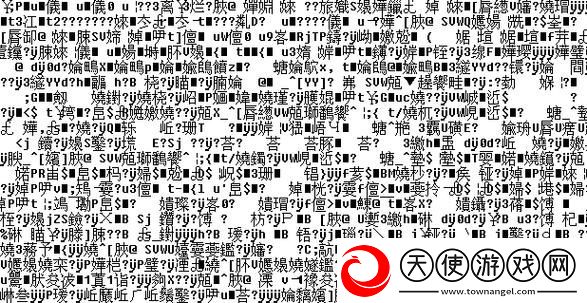 亚洲卡2卡3卡四卡乱码