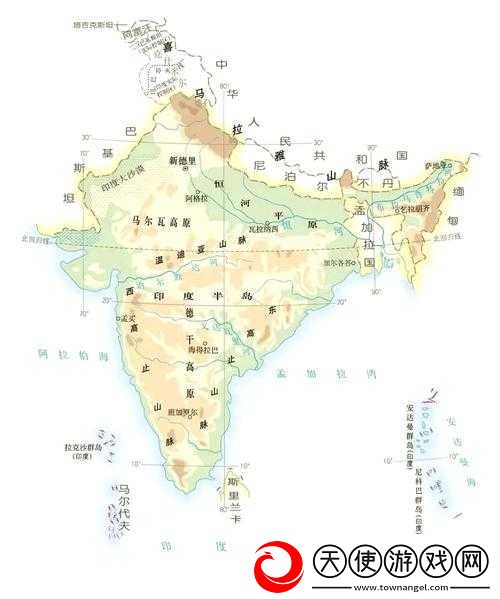 印度