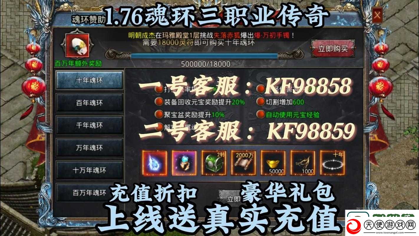 赤月屠龙手游礼包领取攻略