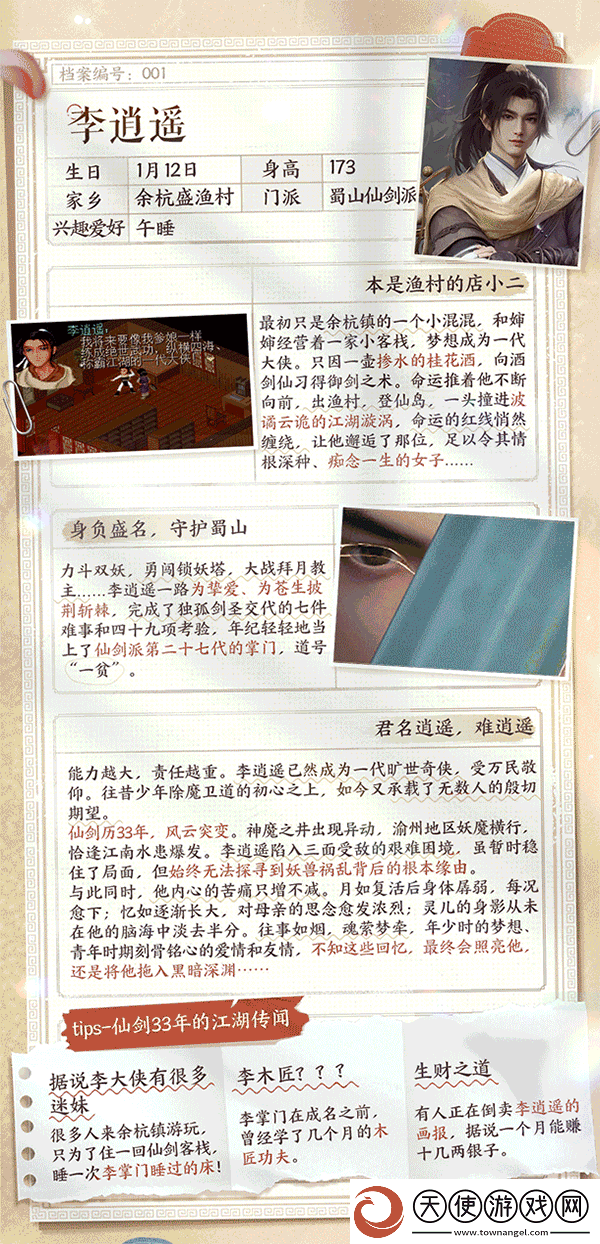 何为现象级游戏